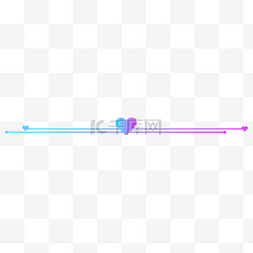 渐变分割线图片_蓝紫渐变七夕节爱心分割线