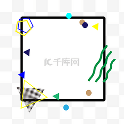 不规则方形框图片_孟菲斯方形对话框