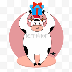 粉色手绘卡通动物图片_手绘卡通圣诞牛插画