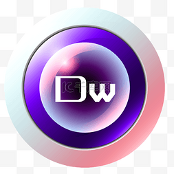 dw图片_圆形DW软件小图标