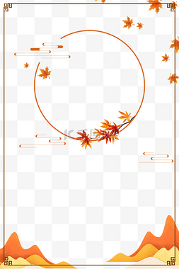 秋天落叶中式海报边框