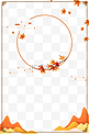 秋天落叶中式海报边框