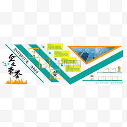 文化墙荣誉墙图片_企业荣誉墙公司文化青蓝色简约商