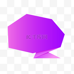 紫色装饰对话框