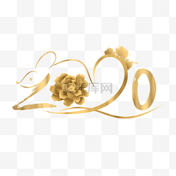 金色创意2020鼠年