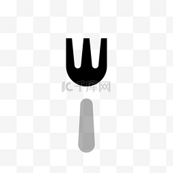 ui餐具图片_黑色的叉子免抠图