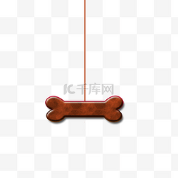 棕色可爱动物的食物吊着的骨头狗