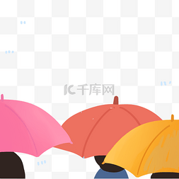 彩色的雨伞免抠图