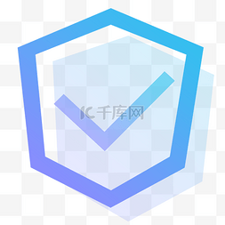 设计网页图标图片_蓝色的盾牌图标