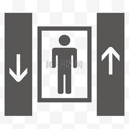 不做电梯图片_黑白电梯标志上下箭头