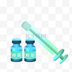 疫苗药物注射器