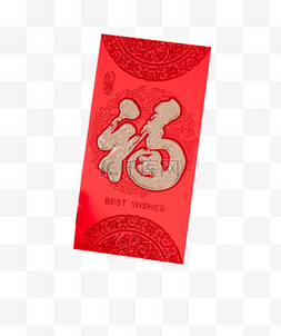 红色喜庆新年红包图片_红色喜庆新年红包春节