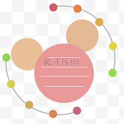 技能大比赛图片_彩色金融理财插图