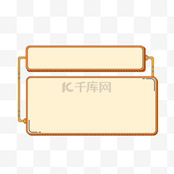 综艺文字图片_标题文本边框