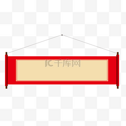 卷轴底图片_红底中国风卷轴