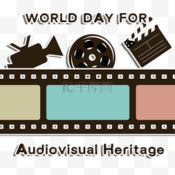 场记板免扣图片_world day for audiovisual heritage手绘彩
