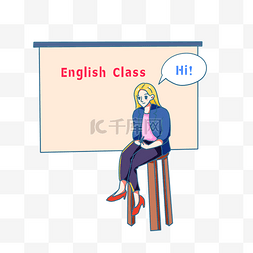 课程英语图片_外教上英文课