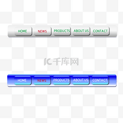 网站导航按钮图片_渐变色网页网站导航栏