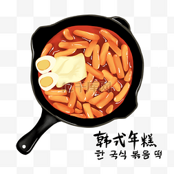 韩风花纹图片_韩国料理炒年糕写实