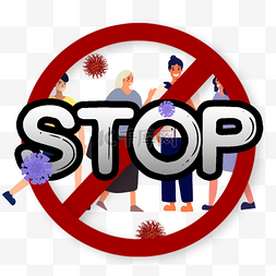 禁止暴晒标识图片_在冠状病毒中停止聚会以防止病毒