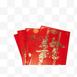 春节喜庆红色背景红包