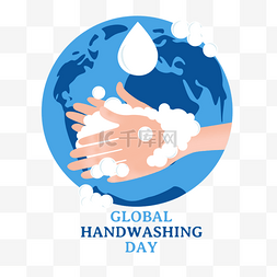 蓝色手绘全球洗手日