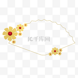 中国风扇形边框免抠素材