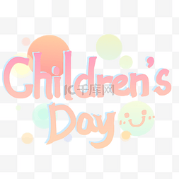 儿童节标题标题图片_彩色气球儿童节字母