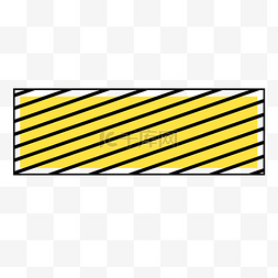 黄色条纹边框