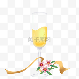 金色香槟酒酒杯