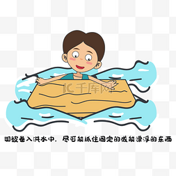 郑州暴雨图片_防洪汛期小提示