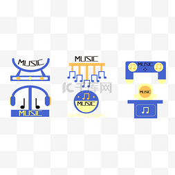 logo音乐图片_动感时尚音乐图标标识logo