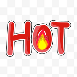 热度图片_红色火热促销标志