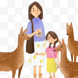 动物带小动物图片_妈妈带着女人逛动物园免扣图