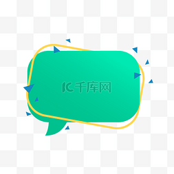 符号电商图片_绿色电商促销抽象符号对话框