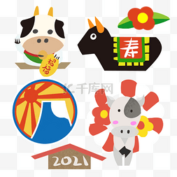 日本新年牛年年贺富士山和牛组合