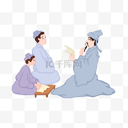 古代画表图片_古代正在给学生讲课的老师PNG免抠