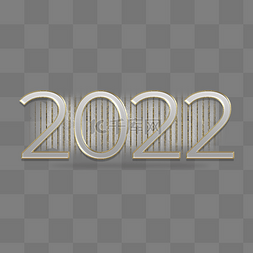 数字金属质感图片_2022银色金属质感字体