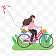 骑自行车放风筝人物矢量图