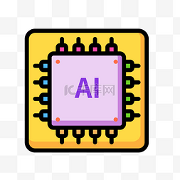 AI人工智能存储卡