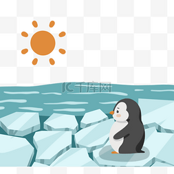 融化冰川融化图片_手绘卡通冰川融化企鹅元素