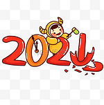 2021牛年跨年