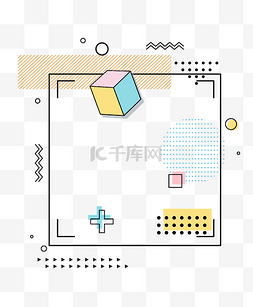 立方体几何元素图片_波普风几何纹理装饰