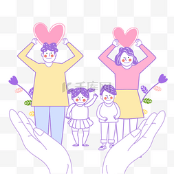 手绘爱心紫色图片_手绘卡通手掌呵护儿童插画