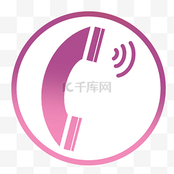 电话铃声图标