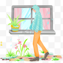 谷雨窗外赏雨男孩插画