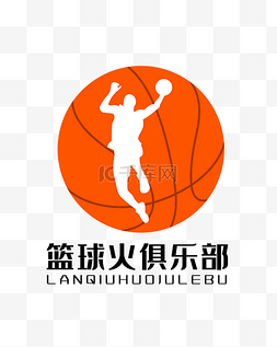 logo俱乐部图片_黄色篮球LOGO