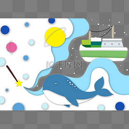 鲸鱼喷水花图片_世界海洋日可爱图标