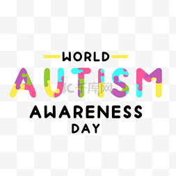 治疗自闭症图片_创意world autism awareness day