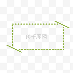 小清新绿色简约边框